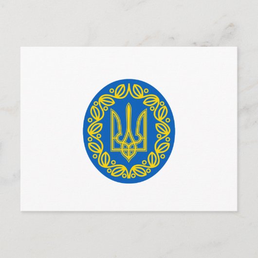 Ukrainisches Wappen Postkarte (Vorderseite)