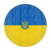 ukrainisches Wappen Schneidebrett (Vorderseite)