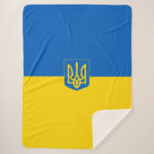 ukrainisches Wappen Sherpadecke (Vorderseite)