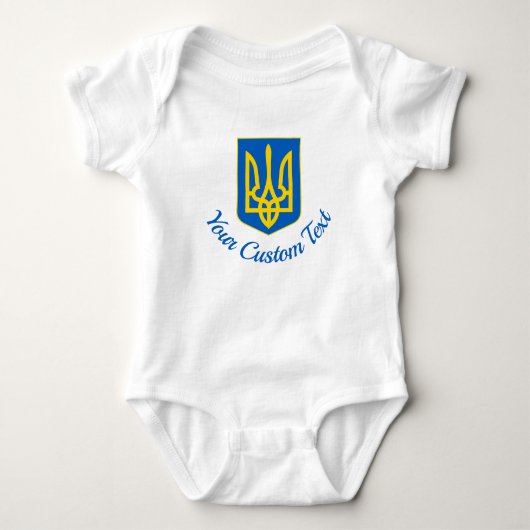 Ukrainisches Wappen und Sondertext Baby Strampler (Vorderseite)