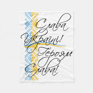 Ukrainisches Zitat Ukrainische Stickerei Ukraine-G Fleecedecke