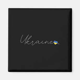 Ukrajina Simple Love Ukrainische Flagge Herz Auf U Magnet