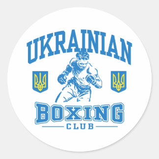 Ukranisches Boxing Runder Aufkleber