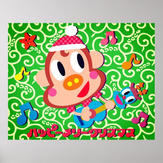 Ukulele Ukkiy Poster (Vorne)