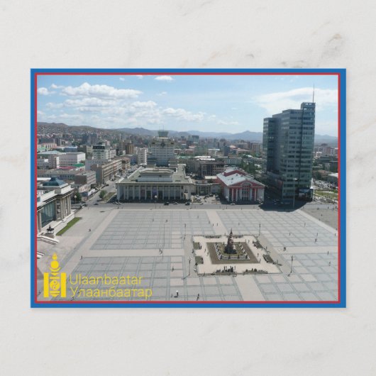 Ulaanbaatar - Mongolei Postkarte (Vorderseite)