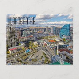 Ulaanbaatar Postkarte