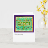 U'lekayaim und zu erhalten karte (Gelbe Blume)