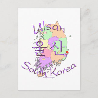 Ulsan Südkorea Postkarte
