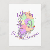Ulsan Südkorea Postkarte (Vorderseite)