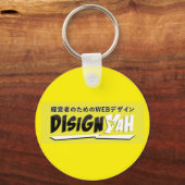 Ultimate Frisbee Schlüsselanhänger (Vorderseite)