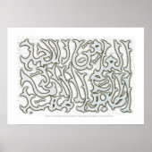 Ulubul ilm-Maha-Poster Poster (Vorne)