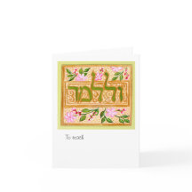 U'Lulamaed und zu lehren