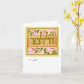 U'Lulamaed und zu lehren Karte (Gelbe Blume)