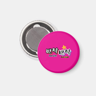 Um den Funken des koreanischen mimetischen Wortes Magnet