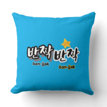 Um den Funken Koreanisch zu entdecken: "반 짝 짝"(ban