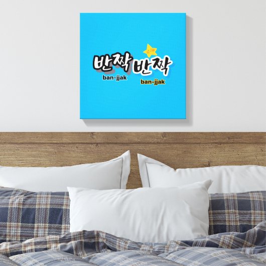 Um den Funken Koreanisch zu entdecken: "반 짝 짝"(ban Leinwanddruck (Insitu (Schlafzimmer))