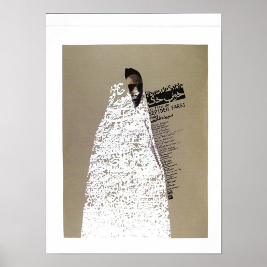 um filme de... poster (Vorne)