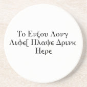 Um langes Leben zu genießen, setzen Sie Getränk Untersetzer (Vorne)