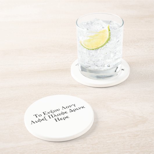 Um langes Leben zu genießen, setzen Sie Getränk Untersetzer (Seite)