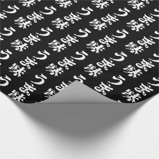 UMAMI うま味 japanische Kanji Nihongo Sprache Geschenkpapier (Ecke)
