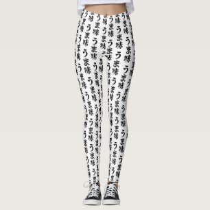 UMAMI うま味 japanische Kanji Nihongo Sprache Leggings