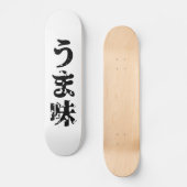 UMAMI うま味 japanische Kanji Nihongo Sprache Skateboard (Vorderseite)