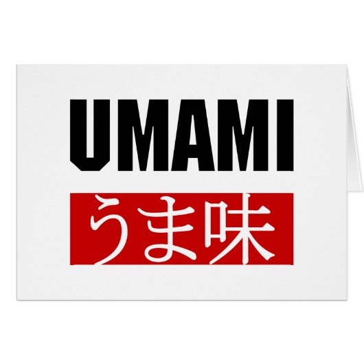 UMAMI う ま 味 (Vorderseite (Horizontal))