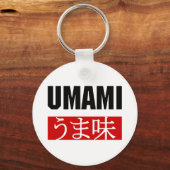 UMAMI う ま 味 SCHLÜSSELANHÄNGER (Vorderseite)