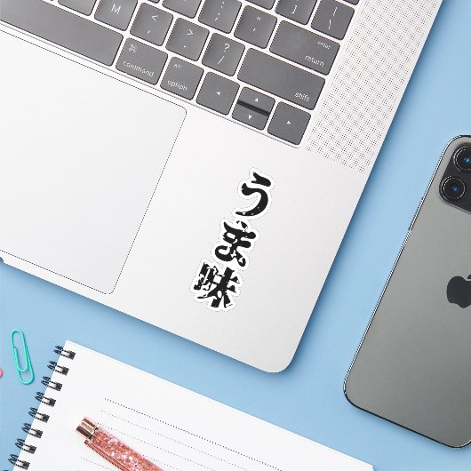 UMAMI う ま japanisches Kanji Nihongo Language Aufkleber (Laptop mit iPhone)