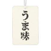 UMAMI う ま japanisches Kanji Nihongo Language Autolufterfrischer (Rückseite)