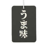 UMAMI う ま japanisches Kanji Nihongo Language Autolufterfrischer (Vorderseite)