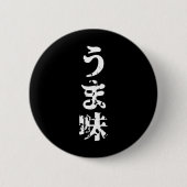 UMAMI う ま japanisches Kanji Nihongo Language Button (Vorderseite)