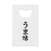 UMAMI う ま japanisches Kanji Nihongo Language Geldbeutel Flaschenöffner (Vorderseite)