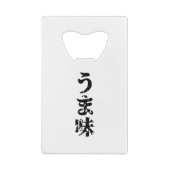 UMAMI う ま japanisches Kanji Nihongo Language Geldbeutel Flaschenöffner (Rückseite)