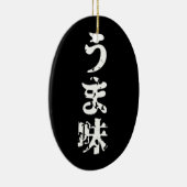 UMAMI う ま japanisches Kanji Nihongo Language Keramik Ornament (Rechts)