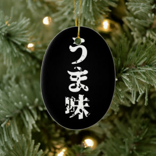 UMAMI う ま japanisches Kanji Nihongo Language Keramik Ornament