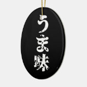 UMAMI う ま japanisches Kanji Nihongo Language Keramik Ornament (Links)