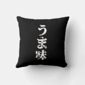UMAMI う ま japanisches Kanji Nihongo Language Kissen (Rückseite)