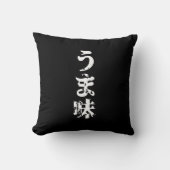 UMAMI う ま japanisches Kanji Nihongo Language Kissen (Vorderseite)