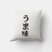 UMAMI う ま japanisches Kanji Nihongo Language Kissen (Rückseite)