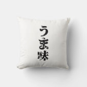 UMAMI う ま japanisches Kanji Nihongo Language Kissen (Vorderseite)