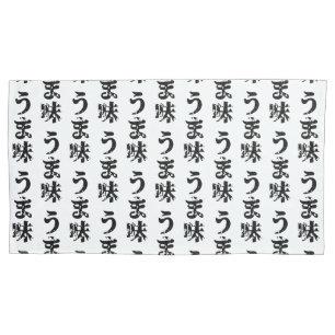 UMAMI う ま japanisches Kanji Nihongo Language Kissenbezug
