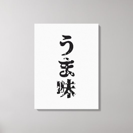 UMAMI う ま japanisches Kanji Nihongo Language Leinwanddruck (Vorderseite)