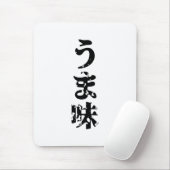 UMAMI う ま japanisches Kanji Nihongo Language Mousepad (Mit Mouse)