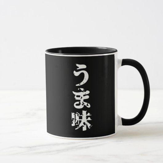UMAMI う ま japanisches Kanji Nihongo Language Tasse (Rechts)