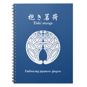 Umarmende japanische Ingwer Notizblock