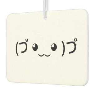 Umarmung Emoticon (づ ◕ ‿ ◕)づ japanischer Kaomoji Autolufterfrischer