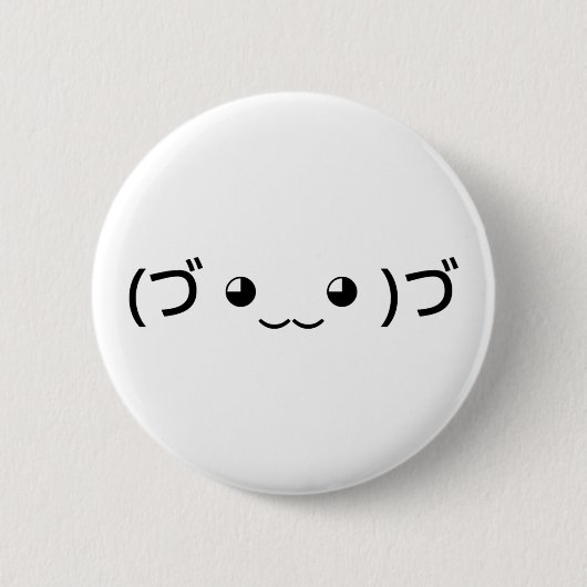 Umarmung Emoticon (づ ◕ ‿ ◕)づ japanischer Kaomoji Button (Vorderseite)