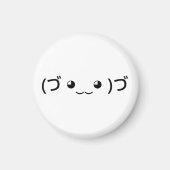 Umarmung Emoticon (づ ◕ ‿ ◕)づ japanischer Kaomoji Magnet (Vorne)