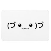 Umarmung Emoticon (づ ◕ ‿ ◕)づ japanischer Kaomoji Magnet (Horizontal)